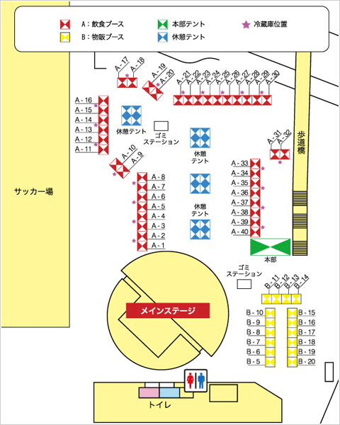 出店ブースレイアウト図