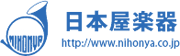 株式会社日本屋楽器 様