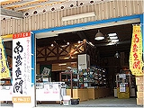 シャトーヒルズ株式会社（ベトナム琉球文化工芸村）